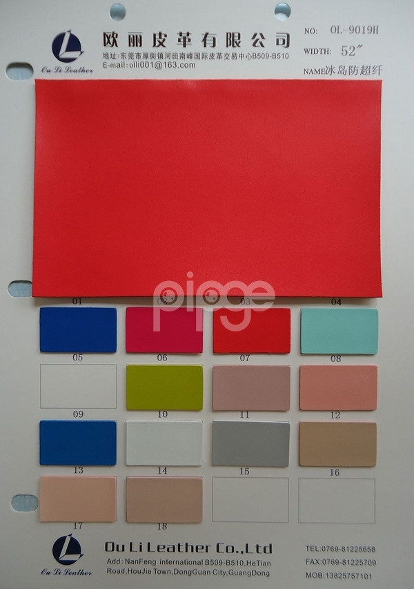 仿超纤PU、背涂底同底同色仿超纤PU、细羊纹仿超纤PU合成革