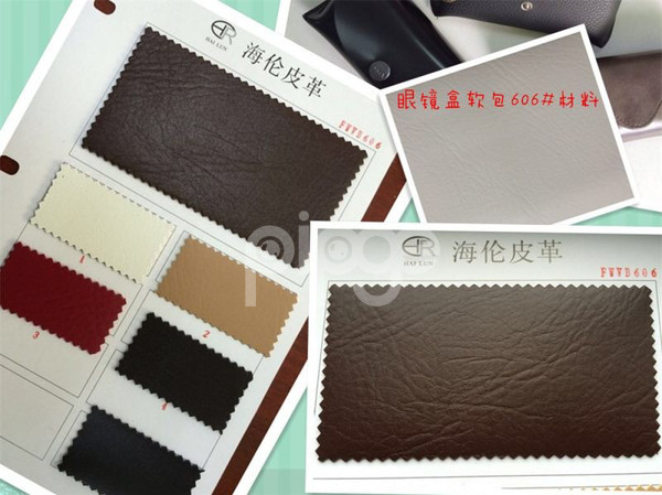 眼镜盒软包植绒系列材料