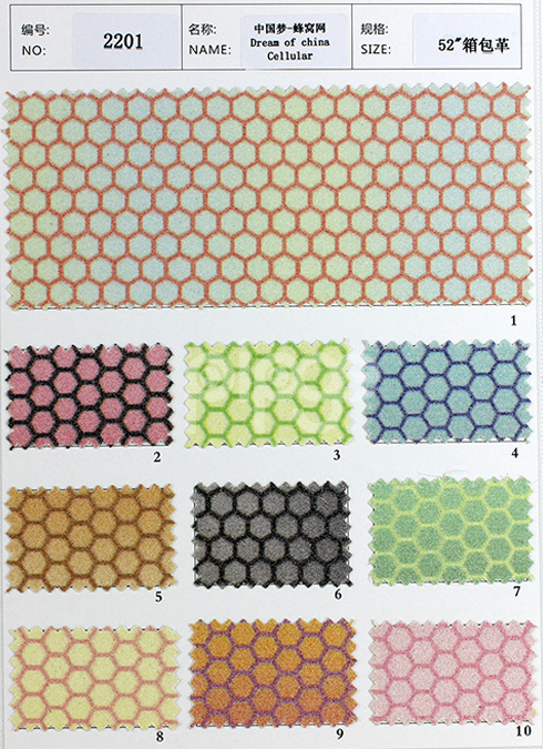 闪粉渐变PU皮蜂窝印花 时尚家居装饰韧性好