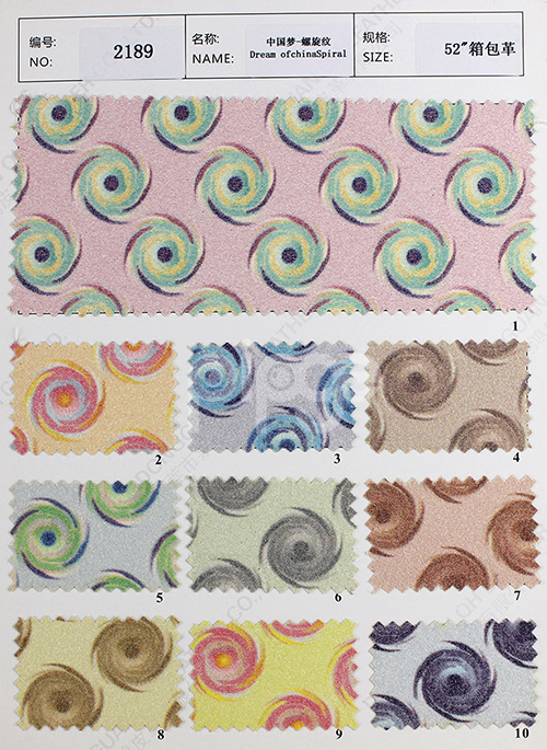 合成革PU皮料 沙发卧室背景墙皮革面料防水螺旋纹PU革