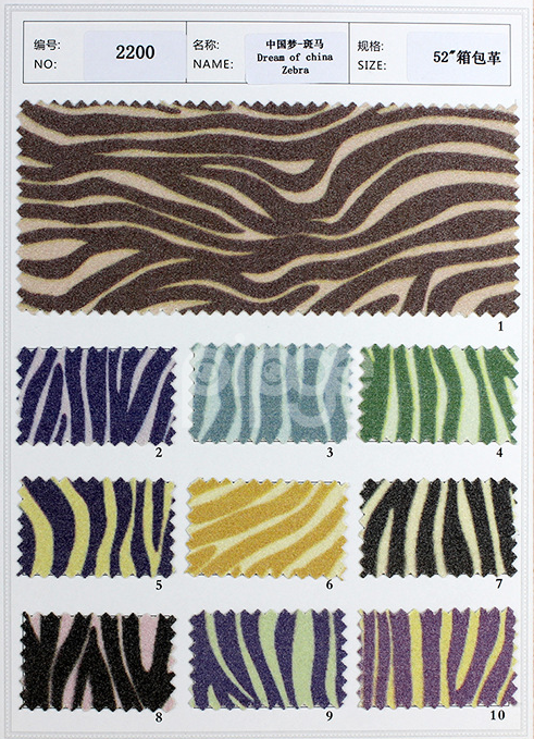 时尚家居装饰PU革箱包服装家具装具装饰