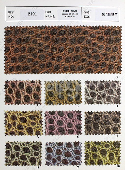 闪粉闪光格丽特 PU革箱包服装家具装具