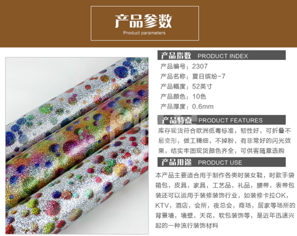 皮革合成革超纤革箱包装饰环保人造革 pu皮革面