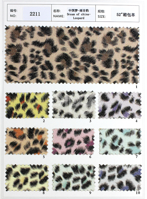 时尚家居装饰 PU革箱包服装家具装具装饰