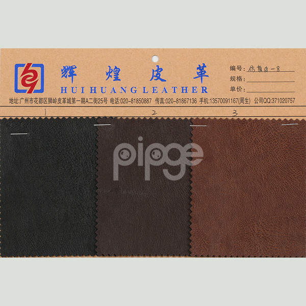 仿真皮 PU背涂底1.1mm 适用于皮带，男包等