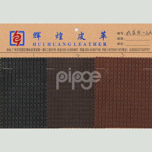 仿真皮 PU编织纹背涂底1.1mm 适用于皮带，男包等