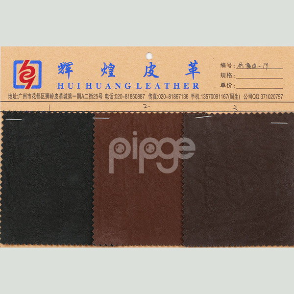 仿真皮 PU哈密瓜纹背涂底1.1mm 适用于皮带，男包等