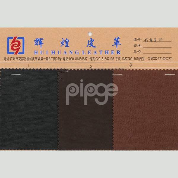 仿真皮 PU牙签纹背涂底1.1mm 适用于皮带，男包等