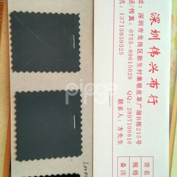 台湾HYPALON 海波龙橡胶夹网布 RPN  轮胎布 肩背防痛布 海帕龙