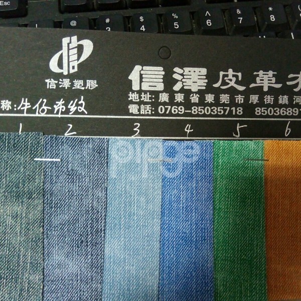 现货供应牛仔布纹皮革面料 防牛仔皮革 箱包手袋服装革