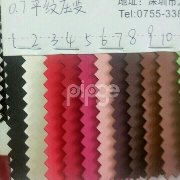 0.7mm平纹压变革