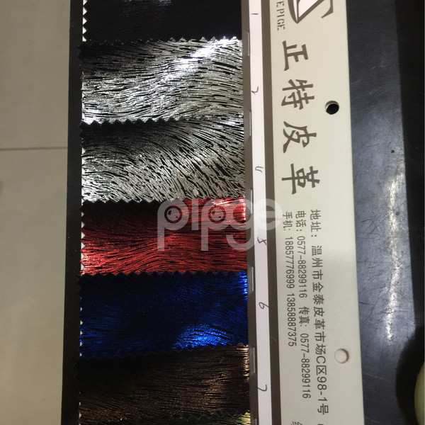老鼠纹牛吧