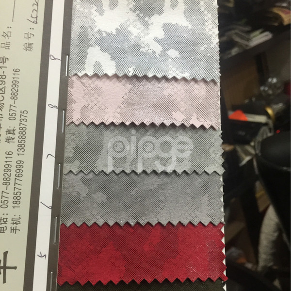 鞋革箱包革