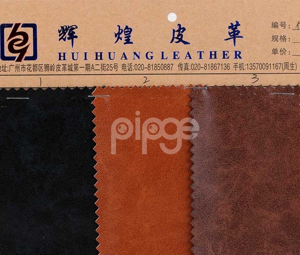 PU 牛皮纹 背涂底1.0mm 适用于箱包手袋.皮带