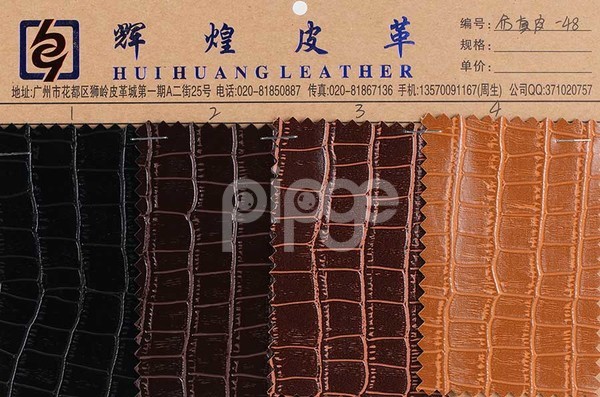 PU 鳄鱼纹 背涂底1.0mm 适用于箱包手袋.皮带