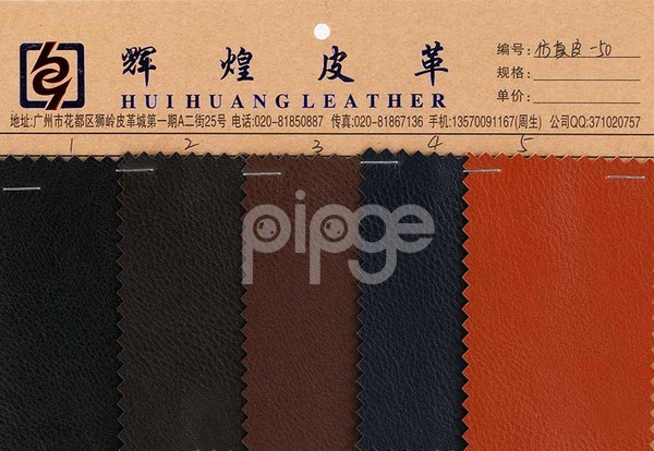 PU 荔枝纹 背涂底1.0mm 适用于箱包手袋.皮带