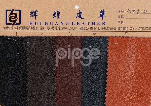 PU 荔枝纹 背涂底1.0mm 适用于箱包手袋.皮带