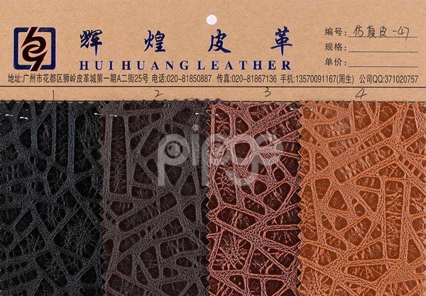 PU 背涂底1.0mm 适用于箱包手袋.皮带