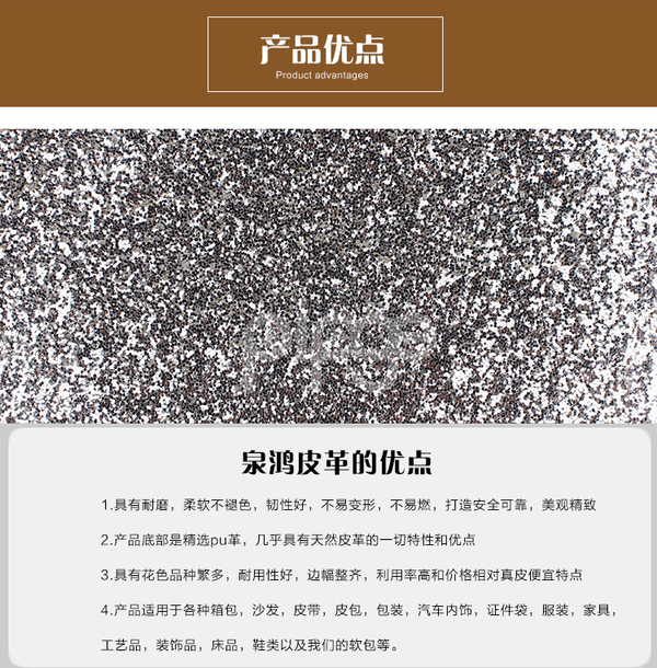 厂家直销 闪光手袋鞋材皮革 装饰金葱粉人造革 格利特六角亮片