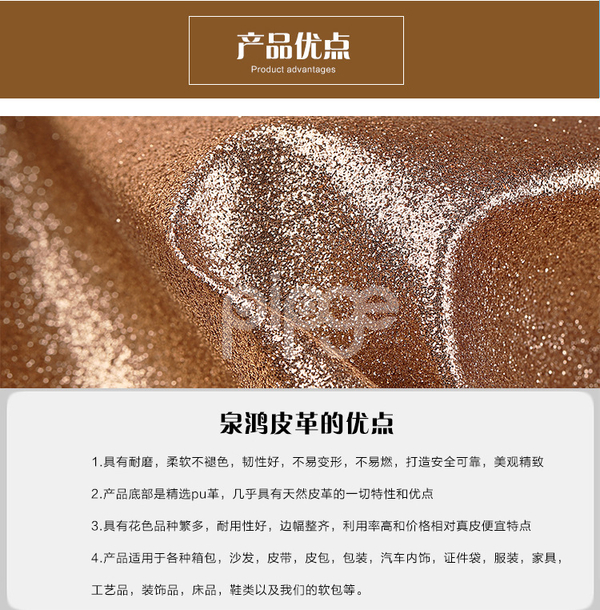 厂家直销鞋材箱包PU皮革 格利特皮革不掉粉pu面料人造革定