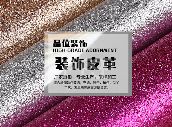 厂家直销鞋材箱包PU皮革 格利特皮革不掉粉pu面料人造革定