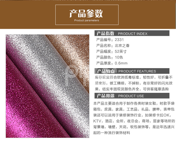 厂家直销鞋材箱包PU皮革 格利特皮革不掉粉pu面料人造革定