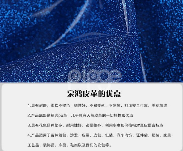 厂家加工定制 pvc格麗特皮革 金葱粉爆款化妆包箱包闪光环保