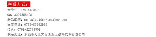 厂家批发PU皮革 箱包皮革 金葱粉网布装饰皮革 网布格麗特