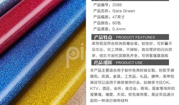 厂家加工定制 pvc格麗特皮革 金葱粉爆款化妆包箱包闪光环保