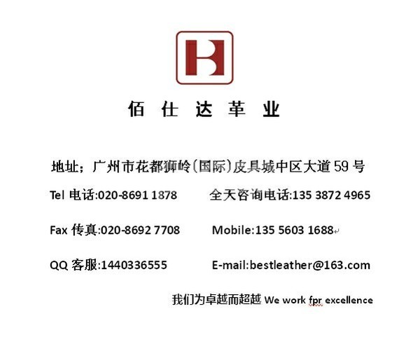 环保透气革(猪皮纹)适合👟鞋/包内里！包装等！！