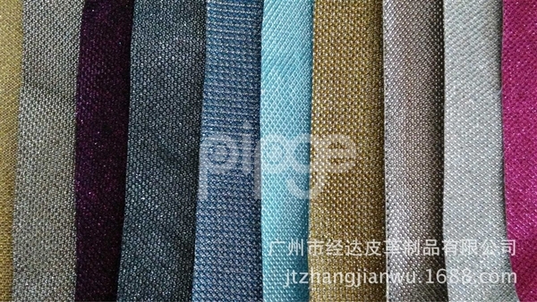 厂家直销鞋材格利特金葱粉贝斯底闪光网特殊皮革面料PU革