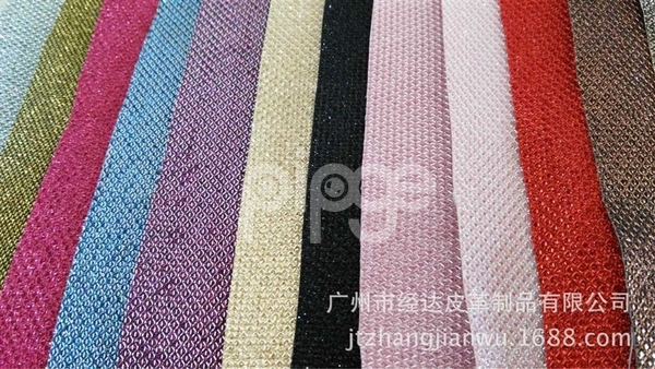 厂家直销鞋材格利特金葱粉贝斯底闪光网特殊皮革面料PU革