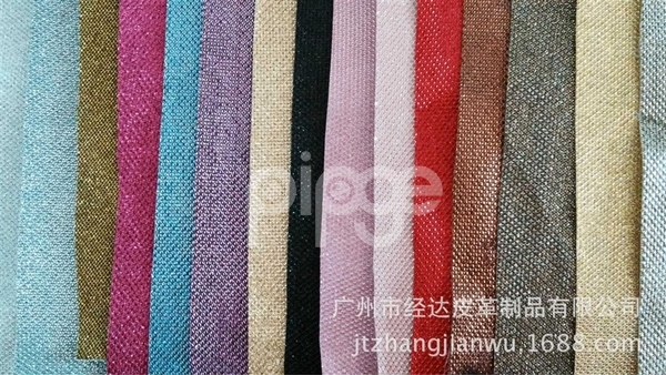 厂家直销鞋材格利特金葱粉贝斯底闪光网特殊皮革面料PU革