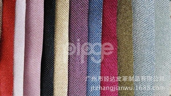 厂家直销鞋材格利特金葱粉贝斯底闪光网特殊皮革面料PU革