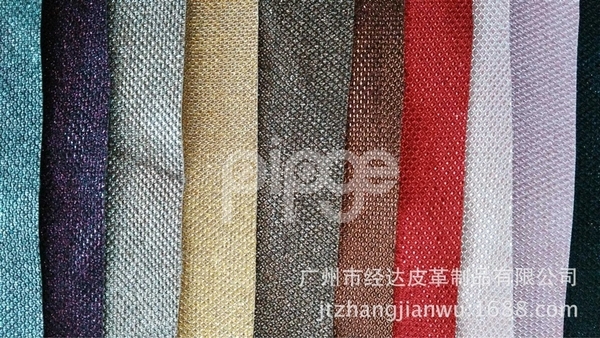 厂家直销鞋材格利特金葱粉贝斯底闪光网特殊皮革面料PU革