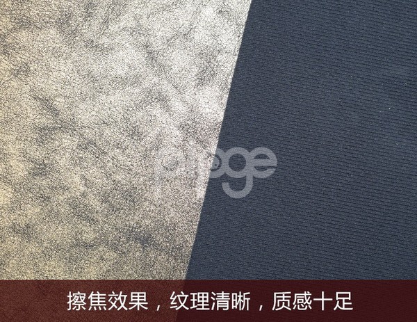 羊巴烫金