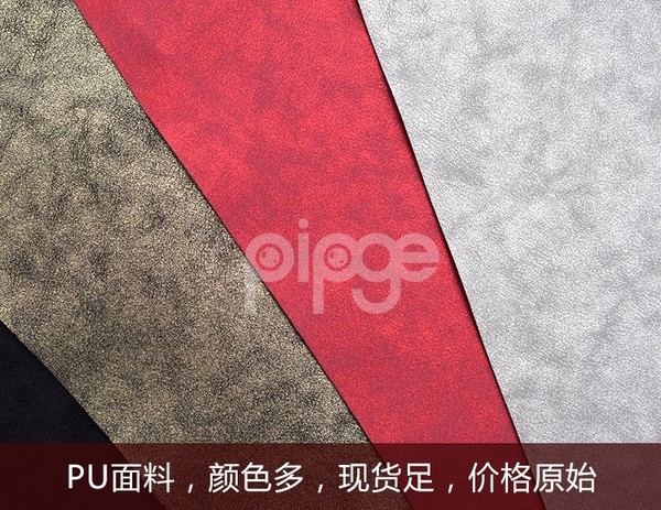 羊巴烫金