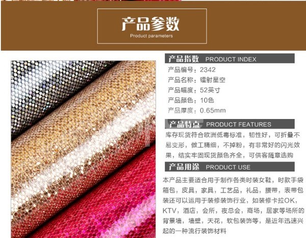 厂家直销 新款金葱金粉闪粉格利特皮革布料 镭射粉皮革材料不掉