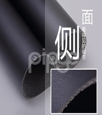 正品超纤皮革