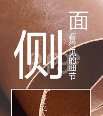 正品超纤皮革