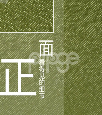 正品超纤皮革