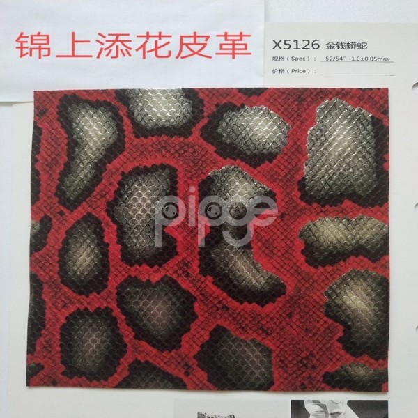 箱包手袋鞋子pu蟒蛇纹皮革面料