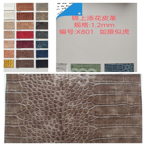 pu喷涂摸色毛底如狼似虎皮革面料
