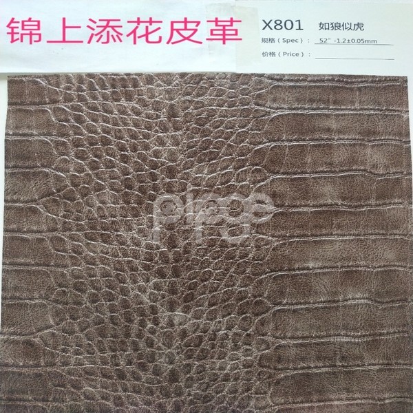 pu喷涂摸色毛底如狼似虎皮革面料