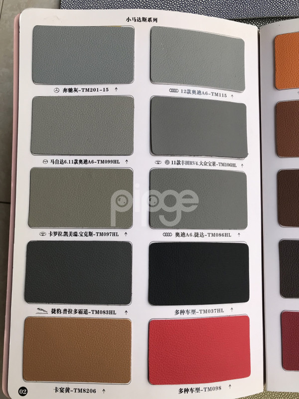 汽车革