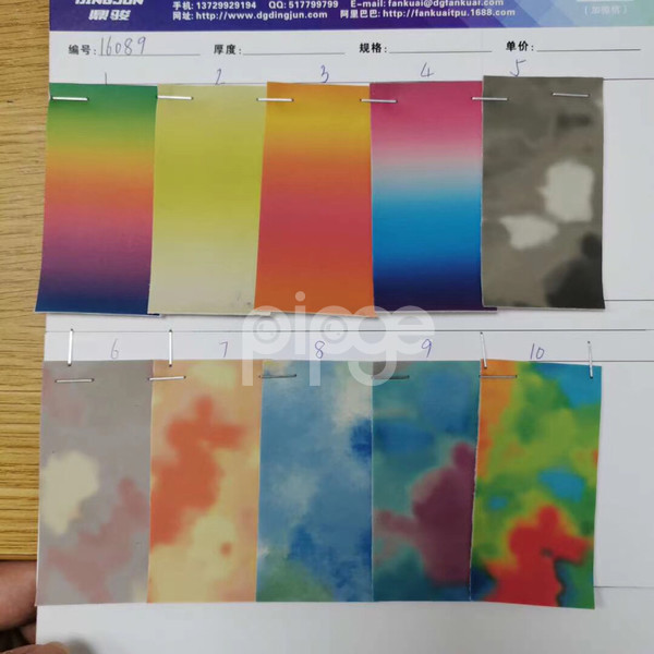 温变超纤 温变革 温变tpu刻字膜