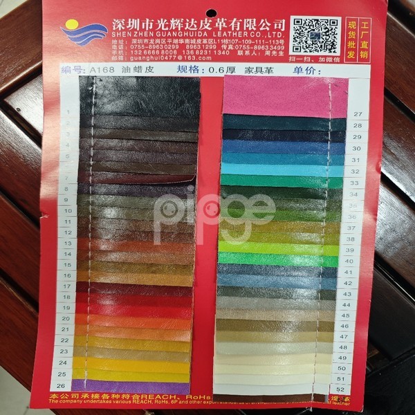 箱包手袋，家具沙发